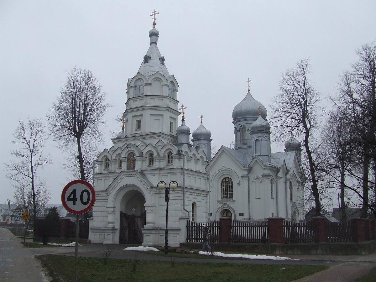 Cerkiew Świętych Apostołów Piotra i Pawła